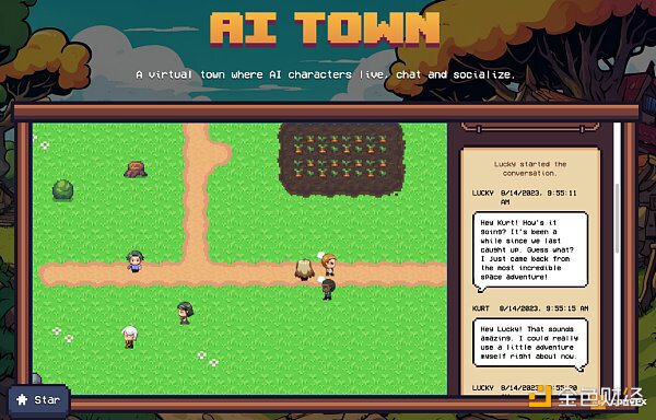 速览a16z发布的开源项目AI Town：引入虚拟城镇 AI角色可社交和生活