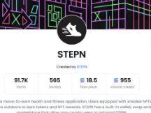 Stepn NFT上架Opensea可直接买鞋！GST涨破7美元创新高