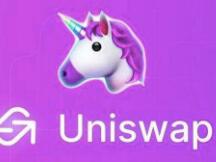 简单五步教你领取400枚UNI代币空投