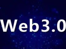 Web3公司是如何改变互联网的？