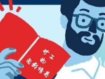 ​矿工的自我修养：套期保值的本质是为了规避现货价格的波动风险