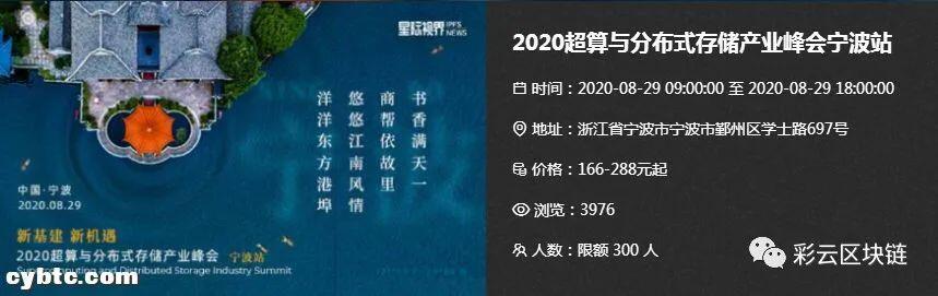 细数2020矿业上半年变局和下半年关注重点