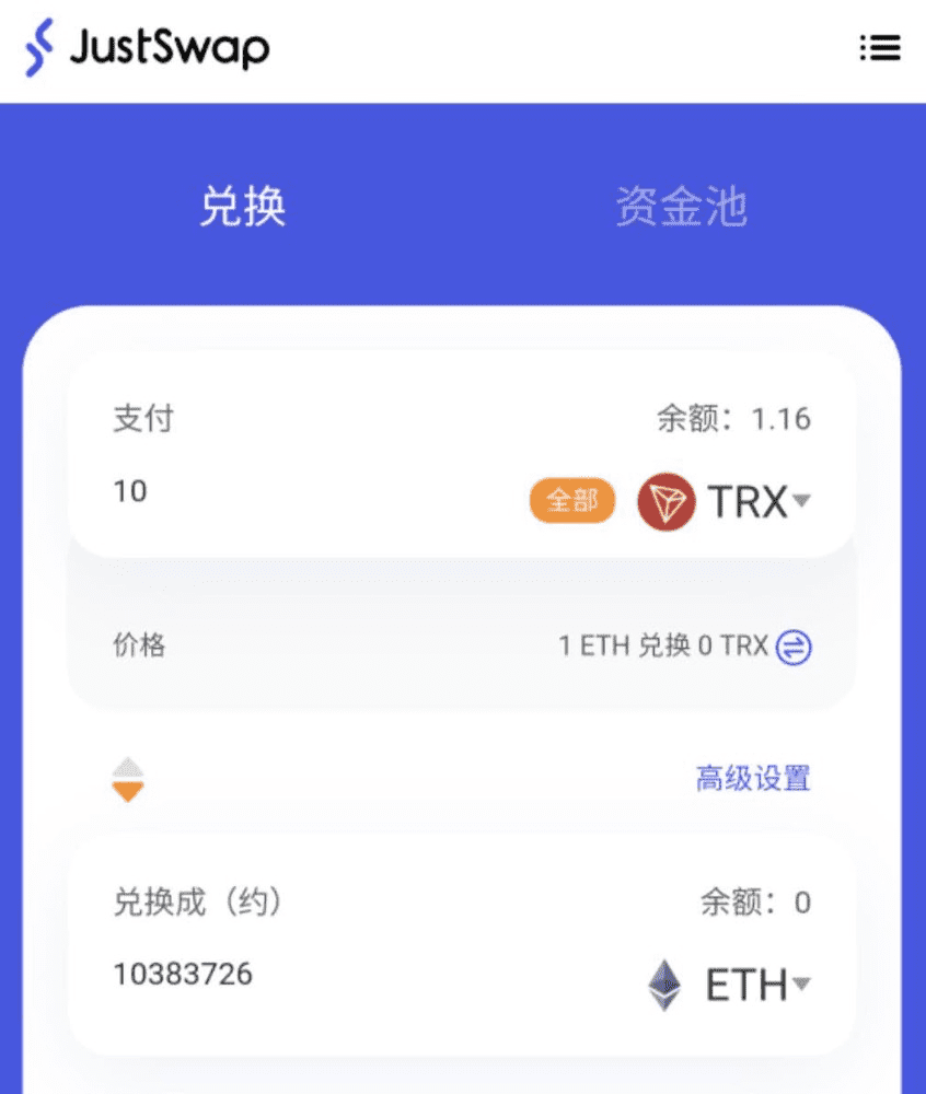 进击DeFi的公链们