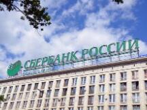俄罗斯Sberbank和Interros集团完成区块链外汇回购交易