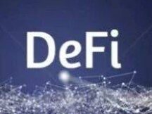 下半年值得期待的DeFi产物有哪些？