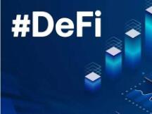 DeFi：建立金融服务的权力转移
