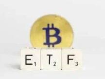 比特币ETF申请又来了？屡败屡战后，依然将屡战屡败