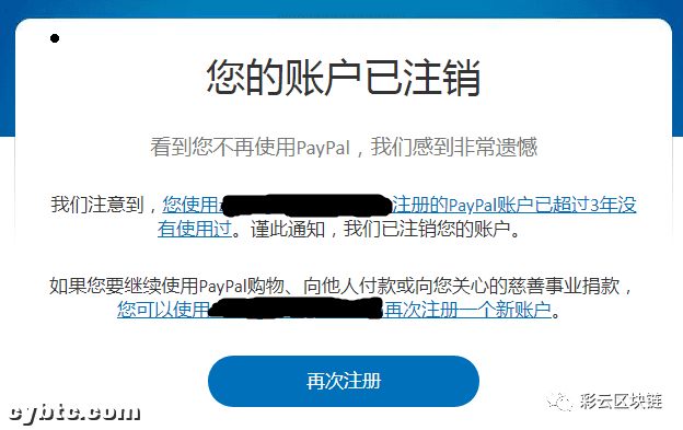 为什么说paypal支持btc不是btc的利好，而是PayPal的利好