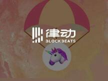 币圈提前过新年：每人送一部iPhone12