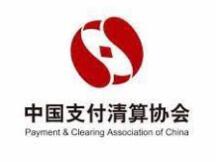 中国支付清算协会提示7类支付风险 虚拟货币和区块链技术在列