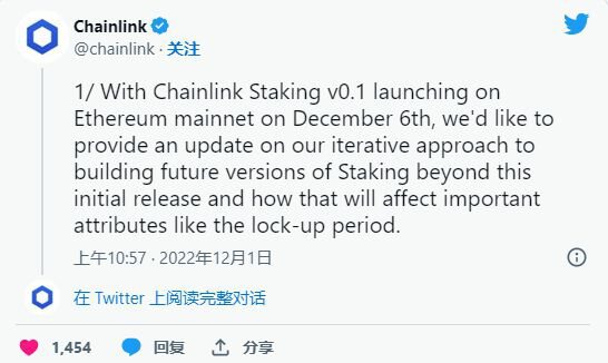 Chainlink 新闻：质押将于该日期启动