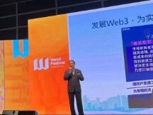 对话香港投资推广署科技主管：香港为何具备成为Web3枢纽的优势？