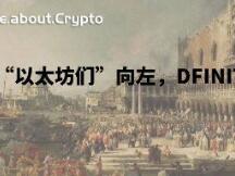 从技术架构上理解DFINITY