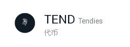 DeFi界狗狗币引发热议! “TEND”进入Uniswap流动性资金池4 天暴涨409%