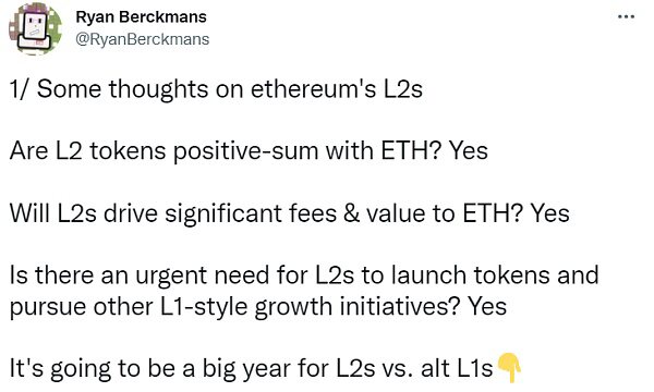以太坊开发者：L2与ETH呈正和关系 明年将是L2 vs L1竞争链的关键年