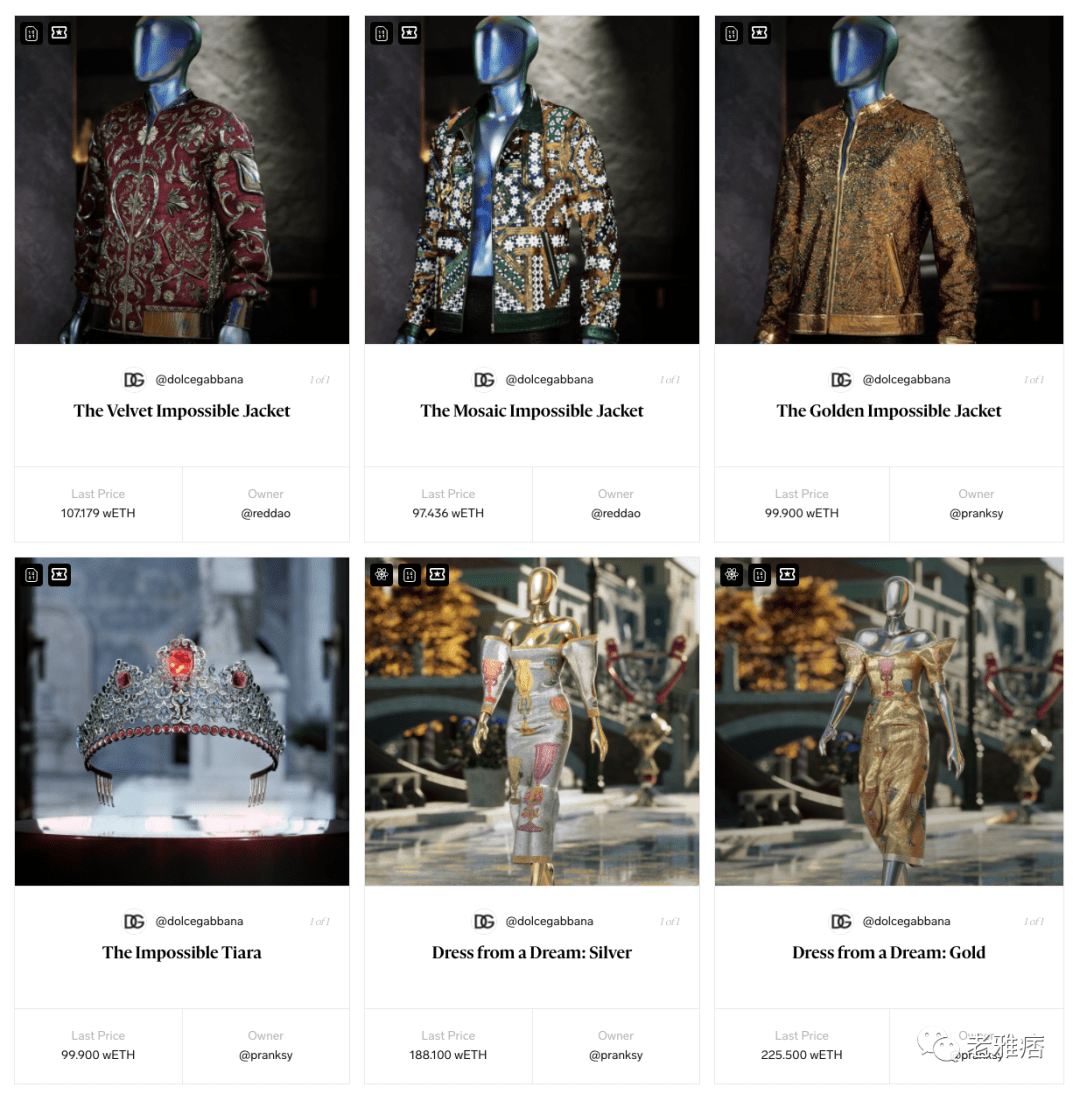 皇帝的新衣？数字化的时尚行业，买奢侈品NFT到底买了个啥？