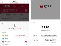 China Unicom launches China's first digital RMB app to launch payment models