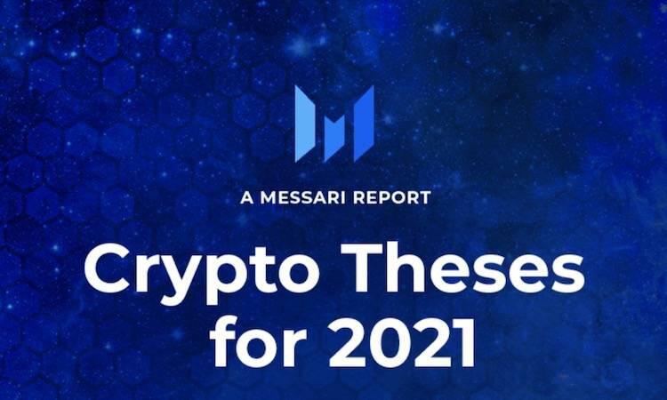 Messari 年度报告：比特币在2021年底前至少达到10万美元