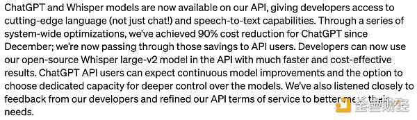 OpenAI逆天正式开放ChatGPT API 100万个单词才18元 全民AIGC时代真的要来了