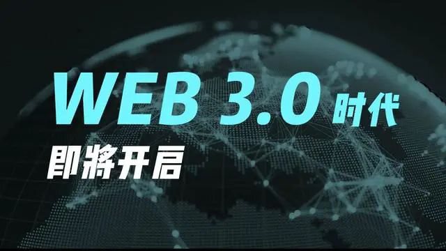 VC正在吃掉整个Web 3.0