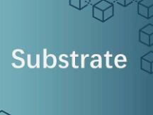 一文读懂Polkadot背后的划时代发明：Substrate框架