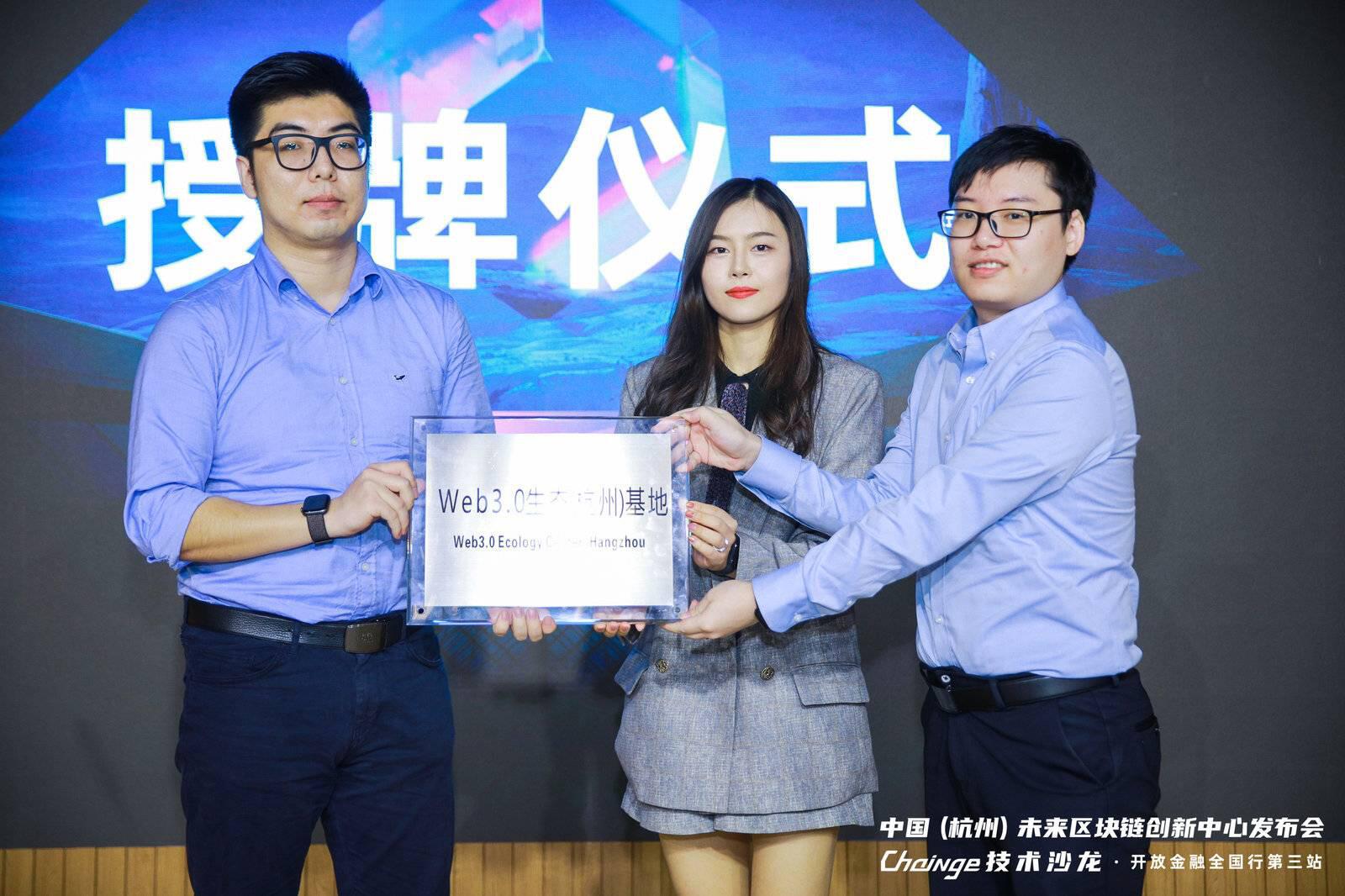波卡Substrate创业营全球招募！优胜者入驻杭州未来区块链创新中心孵化