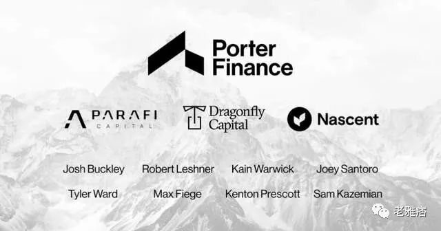 Porter Finance使DAO的融资多元化