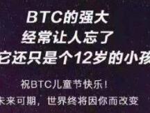 印度重新允许加密货币交易，泰国监管DeFi