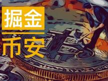 掘金币安智能链：DeFi项目汇总