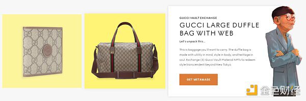 Gucci宣布支持用NFT兑换实物包袋