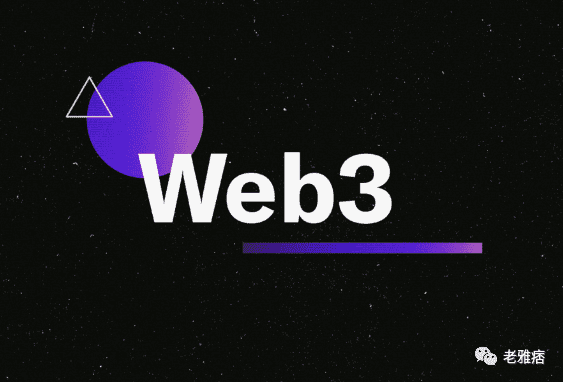 Web3的四个基本创新将颠覆Web2的竞争者