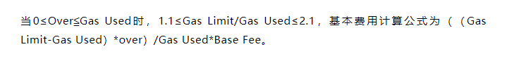 如何核算Filecoin网络上的Gas费