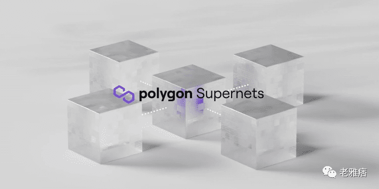 Polygon将向使用其Supernets区块链的项目投资1亿美元