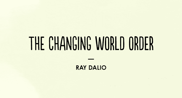 Ray Dalio 最新万字长文：悄悄变化的世界格局与宏观周期