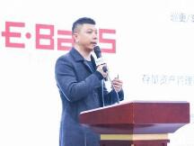 易居（中国）区块链科创中心总经理：利用区块链技术赋能不动产
