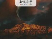 春晚cue到的元宇宙 早在70年前就有雏形