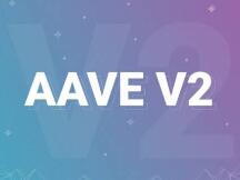 Aave V2上线，锁仓量超过10亿美金，跃居第二