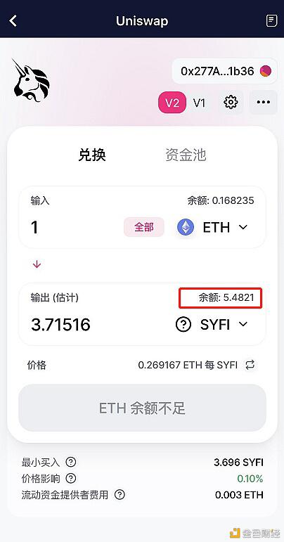 骚姨夫（SYFI）团灭事件回顾