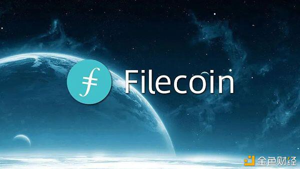 Filecoin经济模型重点和核心宗旨是什么？