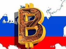 俄罗斯禁止接受比特币付款