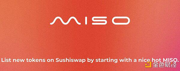 Sushi推出IDO发行平台MISO 首个项目已公布