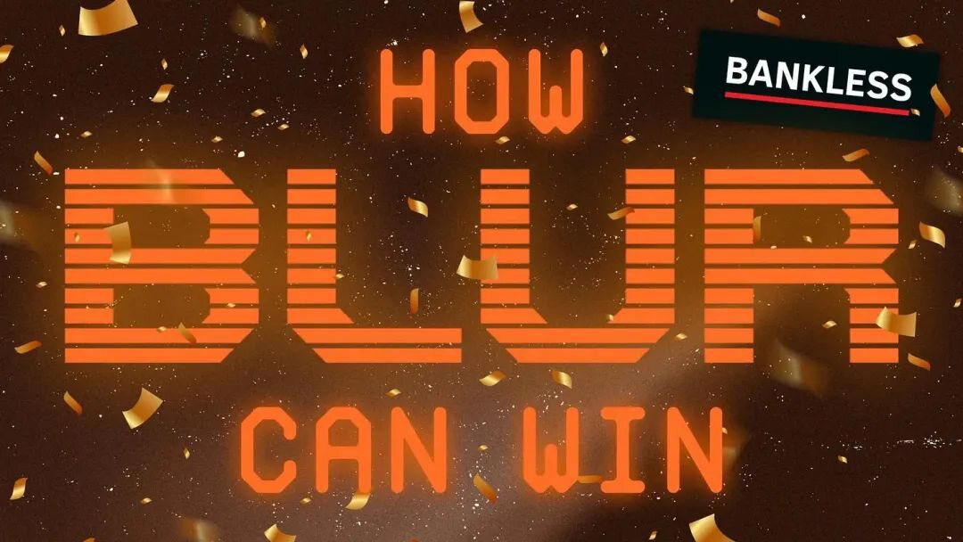 除空投外，Blur 如何才能在竞争中胜过 OpenSea？