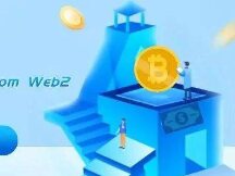 Web3 设计与 Web2 有何不同