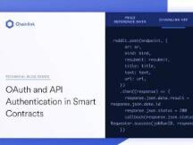 智能合约中的OAuth和API认证