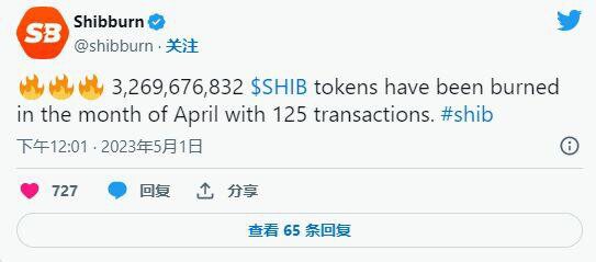 Shiba Inu 社区在 4 月份销毁了超过 30 亿美元的 SHIB 代币