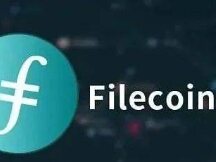 IPFS和Filecoin到底有没有关系？