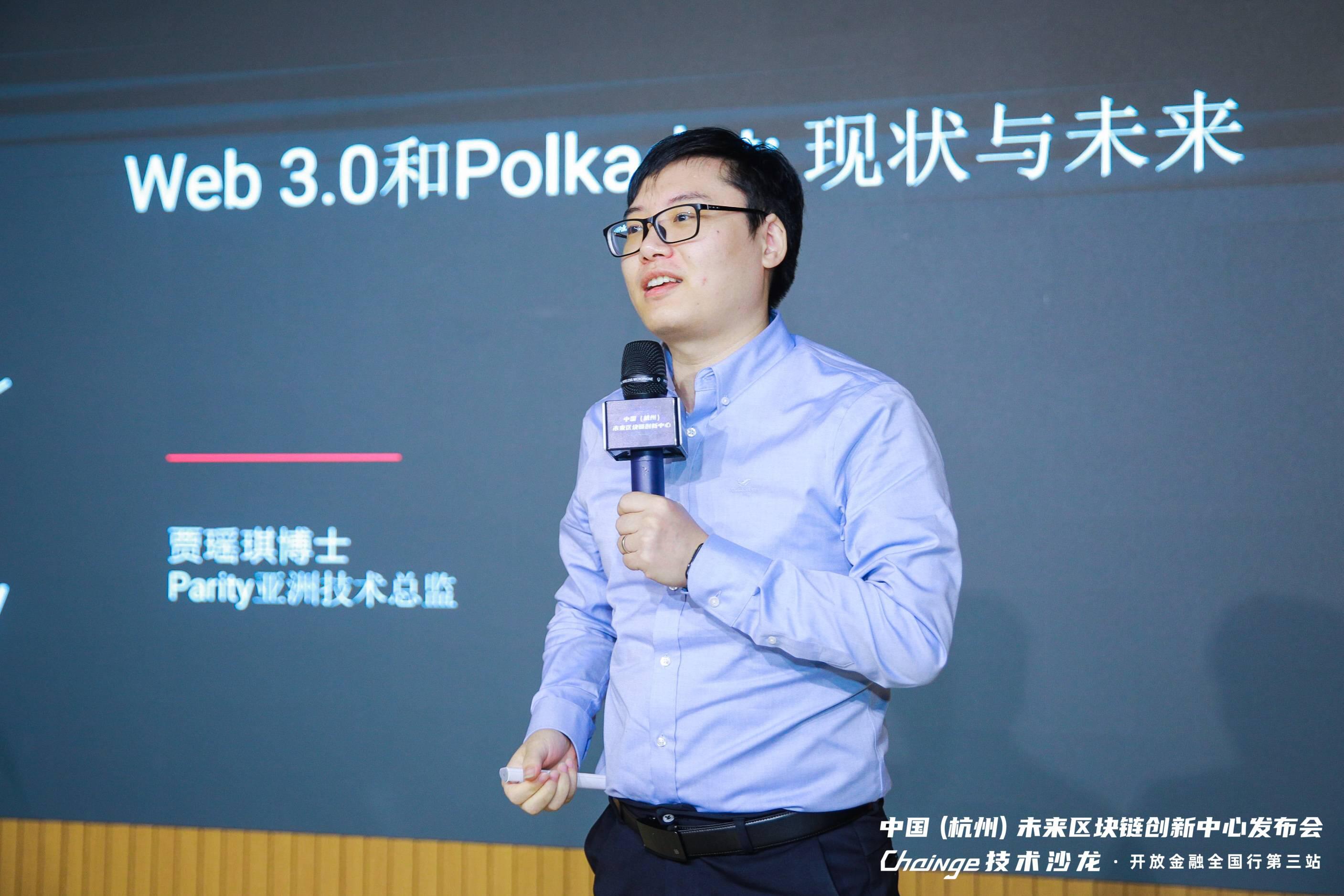 波卡Substrate创业营全球招募！优胜者入驻杭州未来区块链创新中心孵化