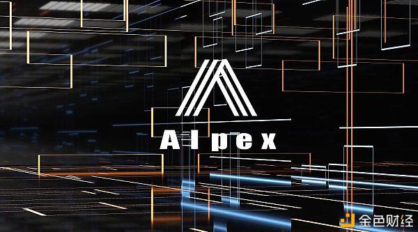 DeFi热潮消退 , Alpex扩展增量市场继续破局
