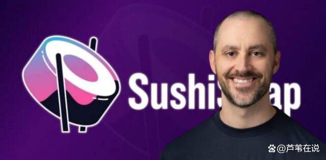 SushiSwap年亏3000万美元！新任CEO救火砍预算、将xSushi奖励灌回