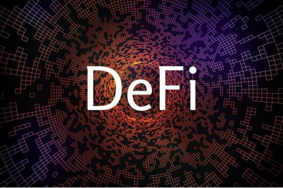 DeFi 2.0颠覆DeFi 1.0，新时代已来临